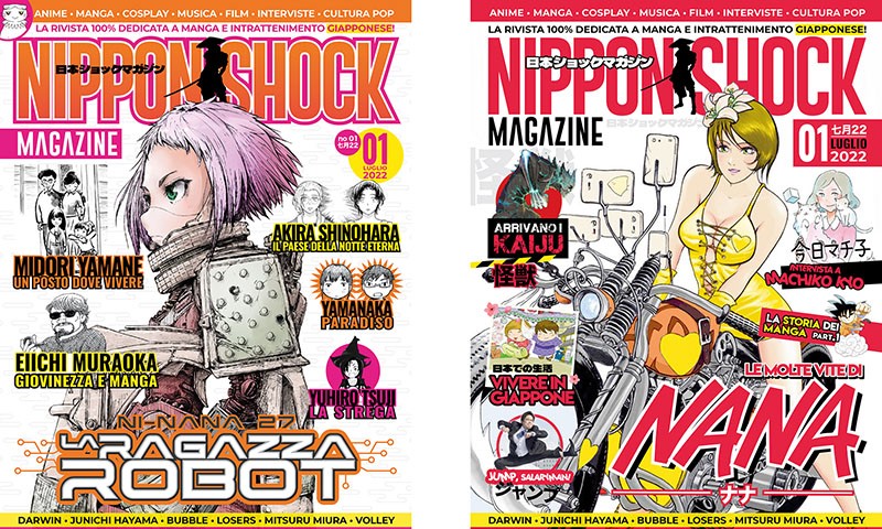 Nippon Shock Magazine 1 thumb