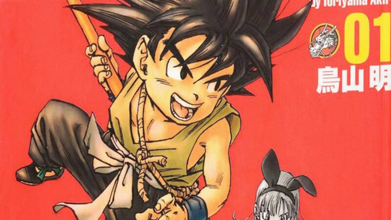 Dragon ball ultimate edition evid