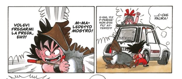 dragon-ball-ultimate-edition int