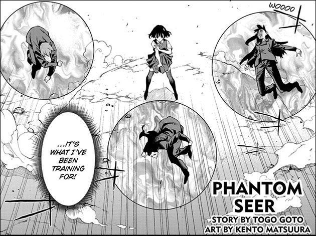 phantom seer 2 int