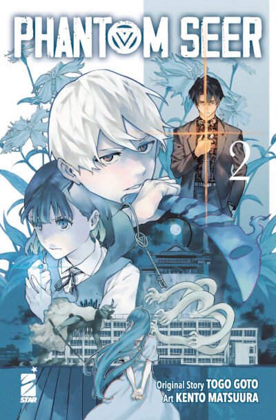 phantomseer-2-cover