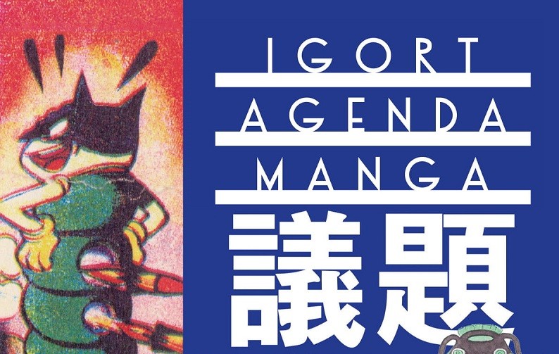 Pop agenda manga g