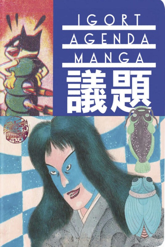 Igort, Agenda Manga_cover