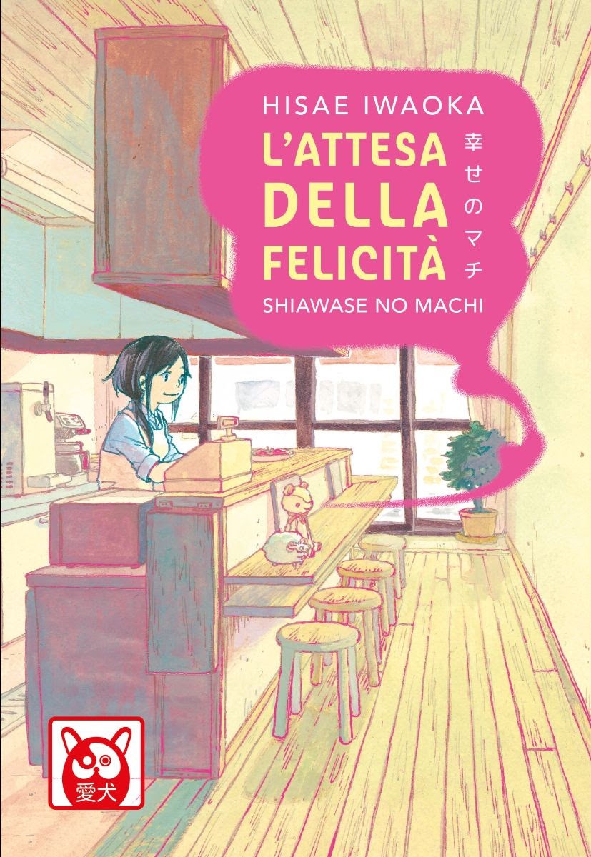Attesa
