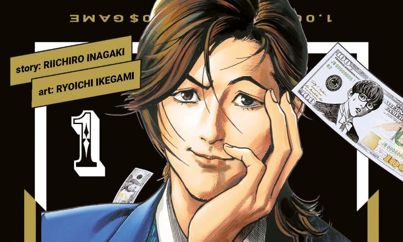 Trillion Game 1 (Star Comics, ott. 2022) IMG EVIDENZA