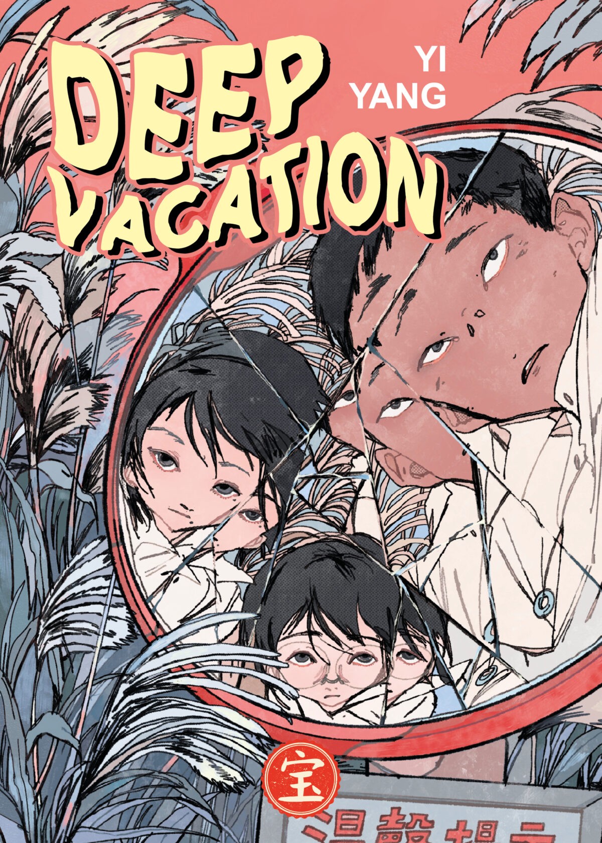DEEP VACATION