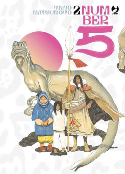 number-5-jpop-manga-taiyo-matsumoto-volume-1