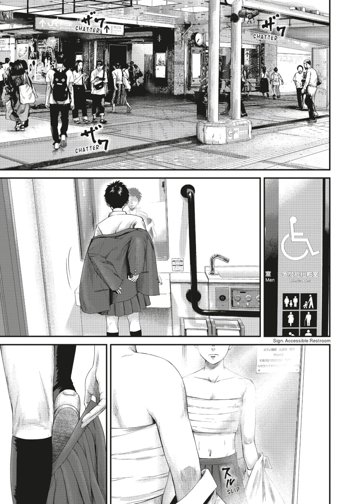 Boys run the riot vol.1