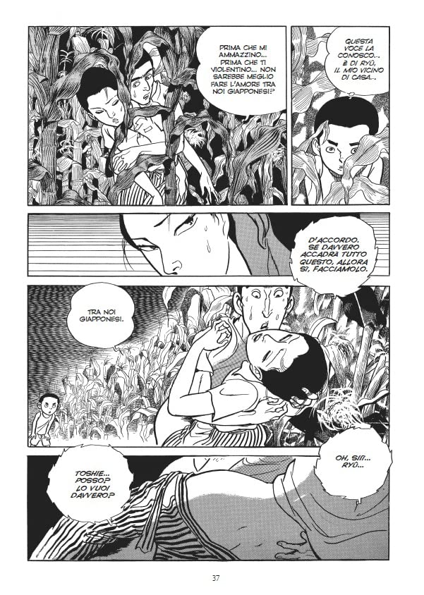 La pianura del Kanto