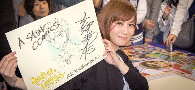 MikiYoshikawa_int1