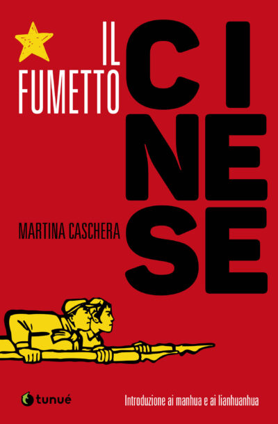 il fumetto cinese_caschera_tunué