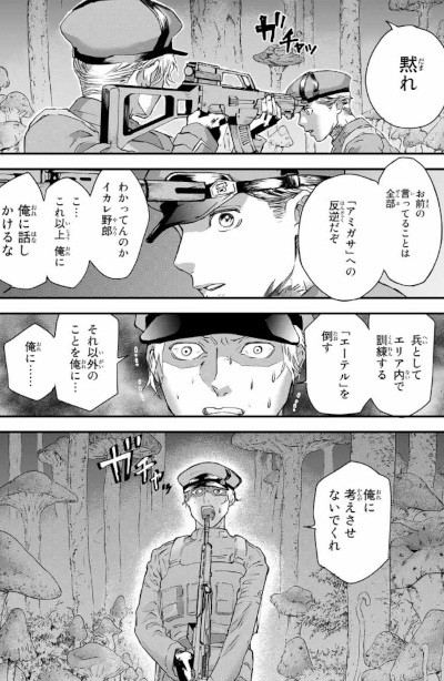 Kin_to_Tetsu-60dd446fead8c