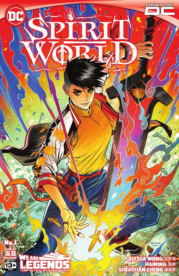 Spirit World