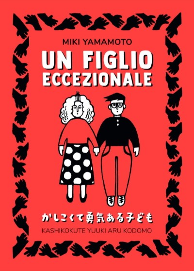 Un Figlio Eccezionale Copertina