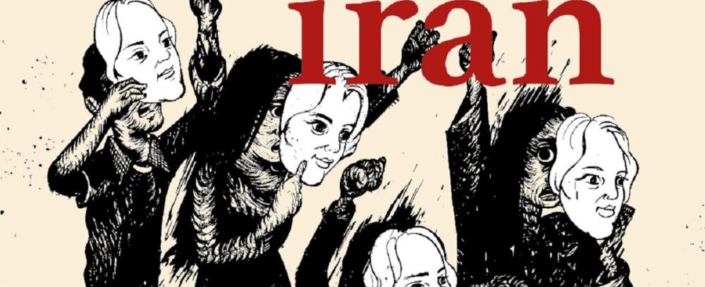 Cover Nato In Iran 1 Front