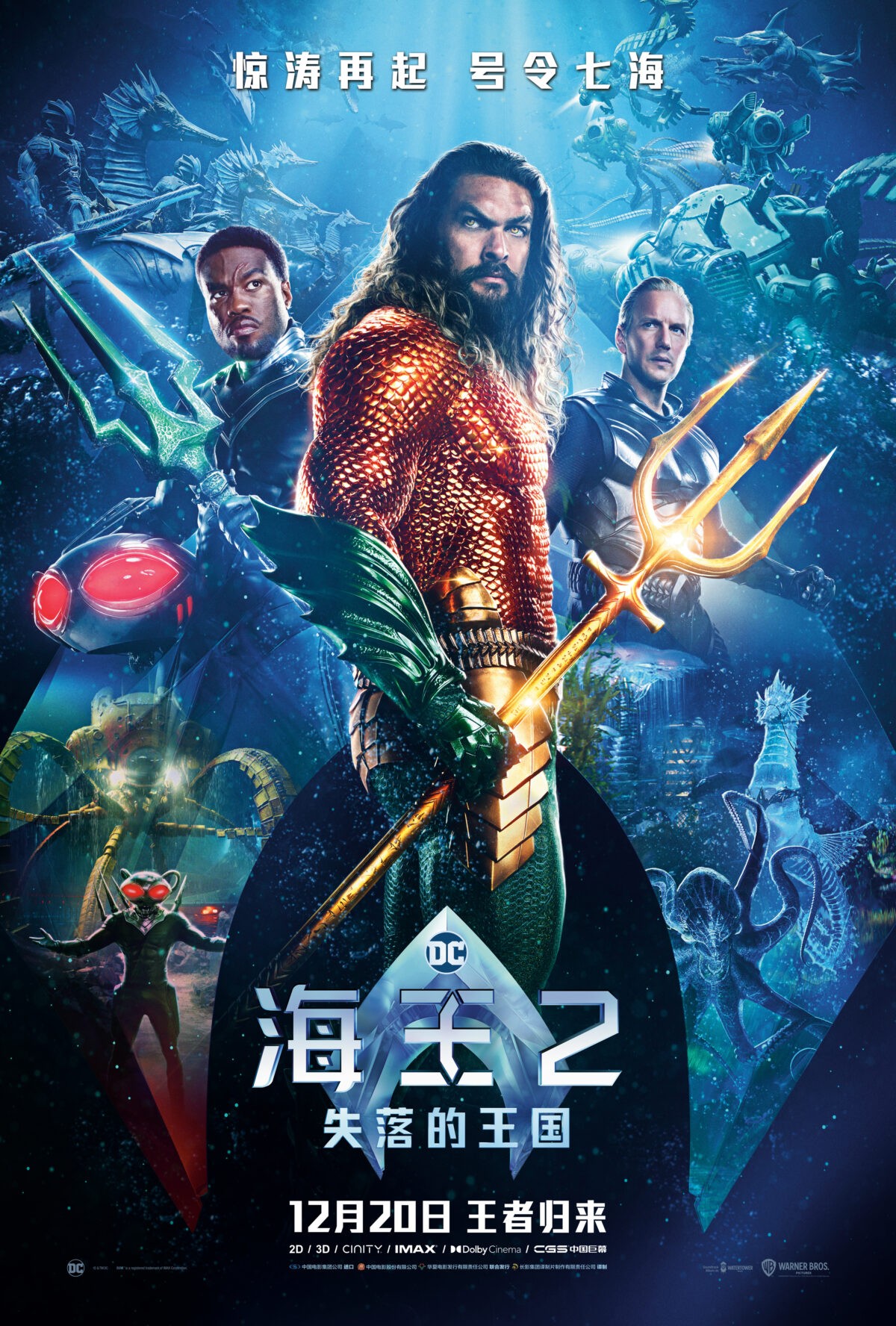 Aquamanchina1