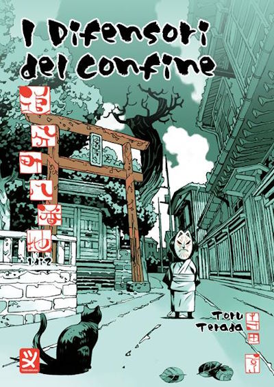 I Difensori Del Confine Copertina