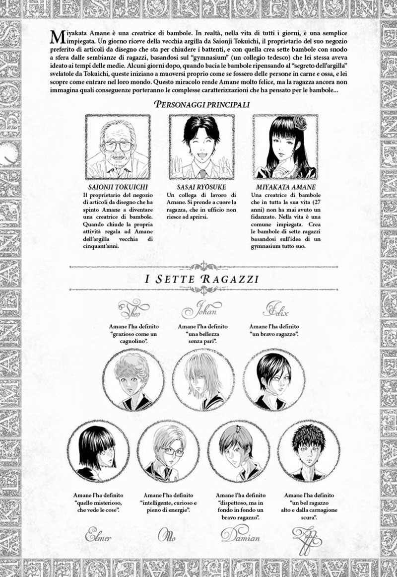 Amane Vol2 01