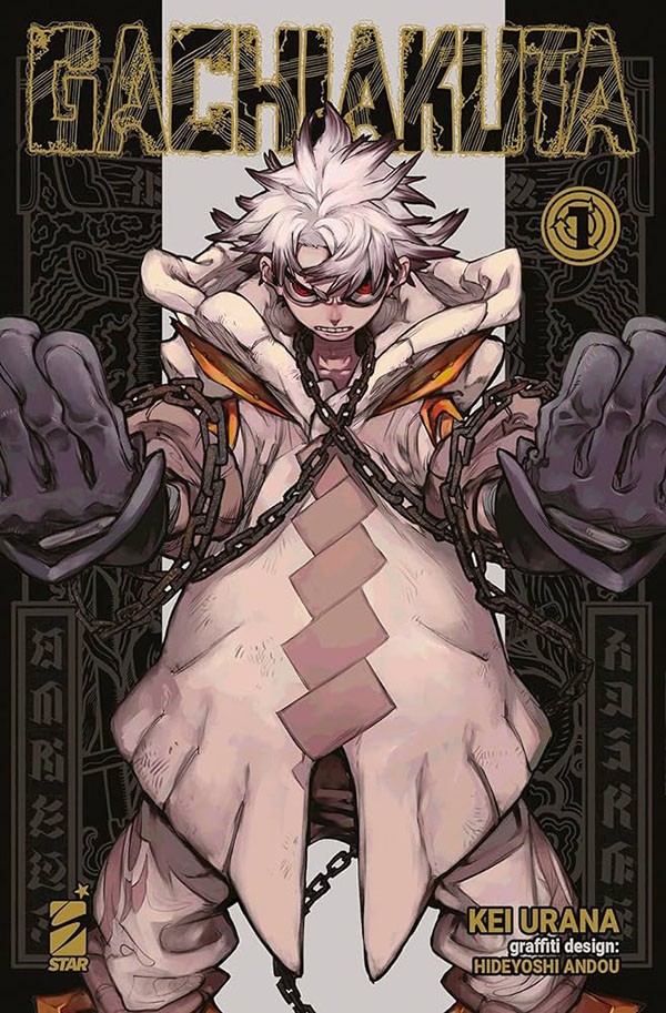 Gachiakuta
