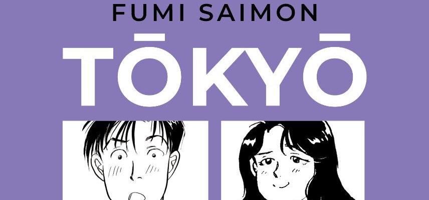 Tokio love story vol 2