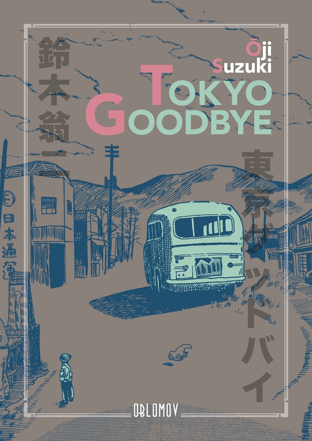 Tokyo Goodbye Copertina