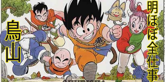 Db