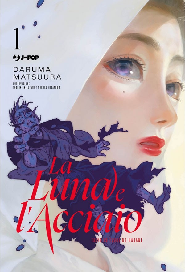 La Luna E L Acciaio 01