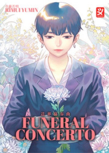 Funeral Concerto Cover