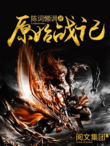 Webnovel4