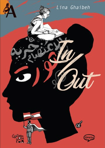 Inout