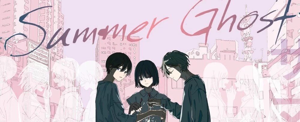 Summer Ghost Grande