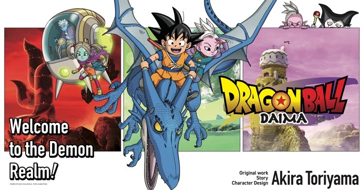 Dragonballdaima