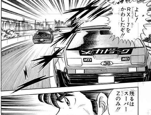 Yoroshiku Mechadock