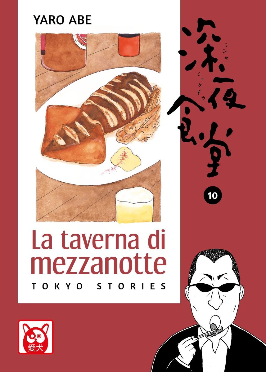 La taverna di mezzanotte vol. 10