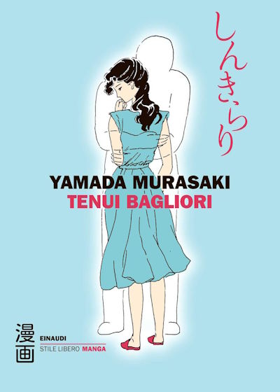 Tenui Bagliori Copertina