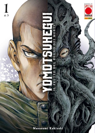 Kakizaki