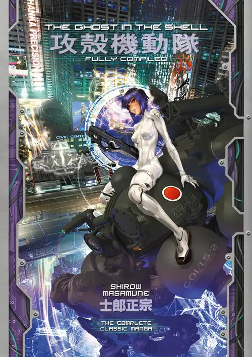 Ghost in the shell