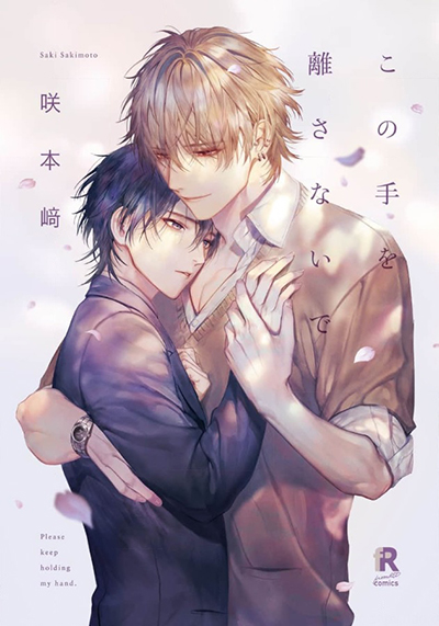 Never let go