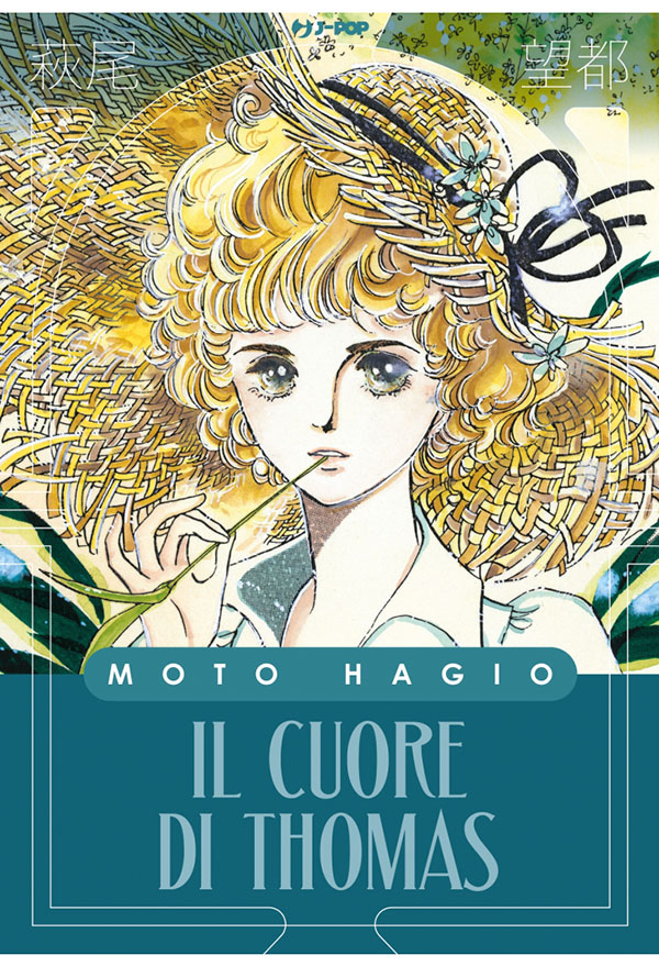 Il cuore di thomas