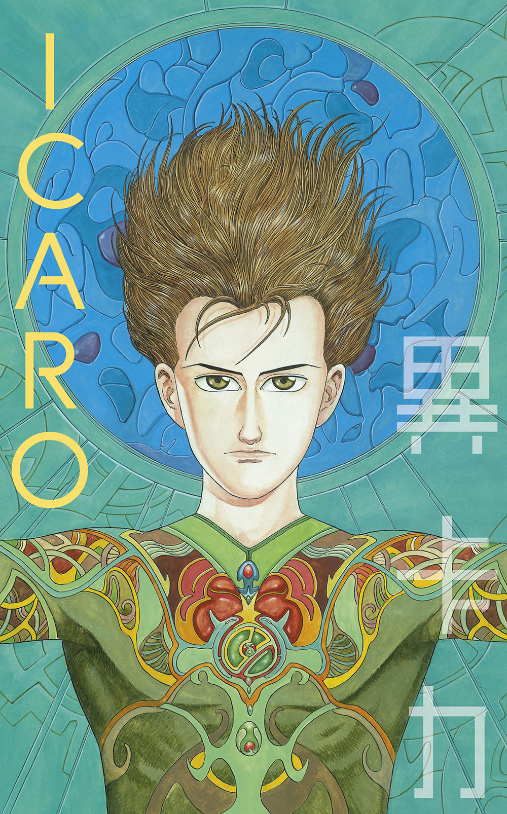 Icaro thumb