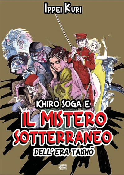 Ichiro Soga cover variant