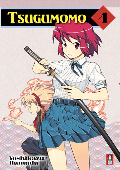 Tsugumono
