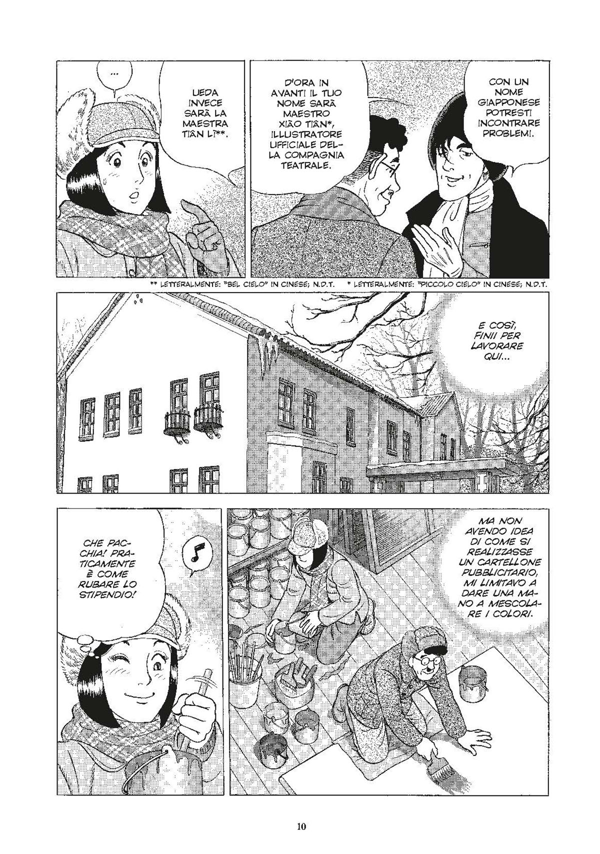 Arrivederci, Fuichin vol. 3 Pagina