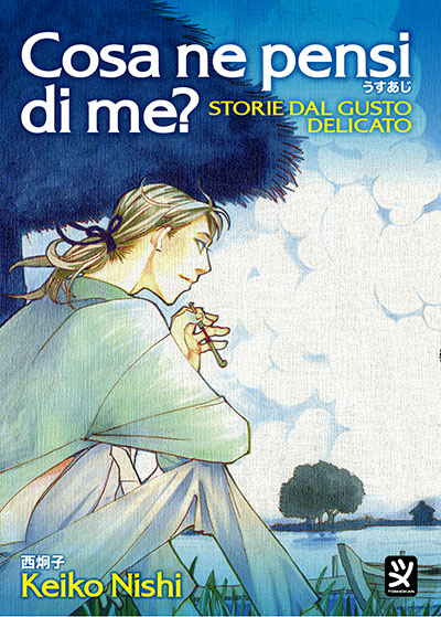 Cosa ne pensi di me cover
