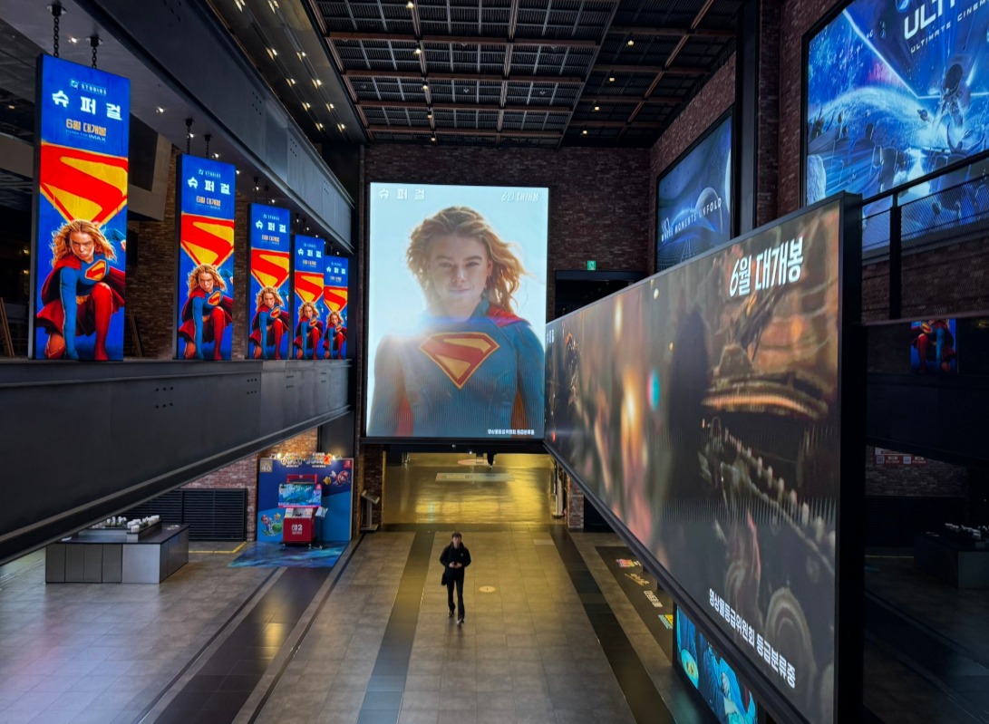 Supergirl corea1