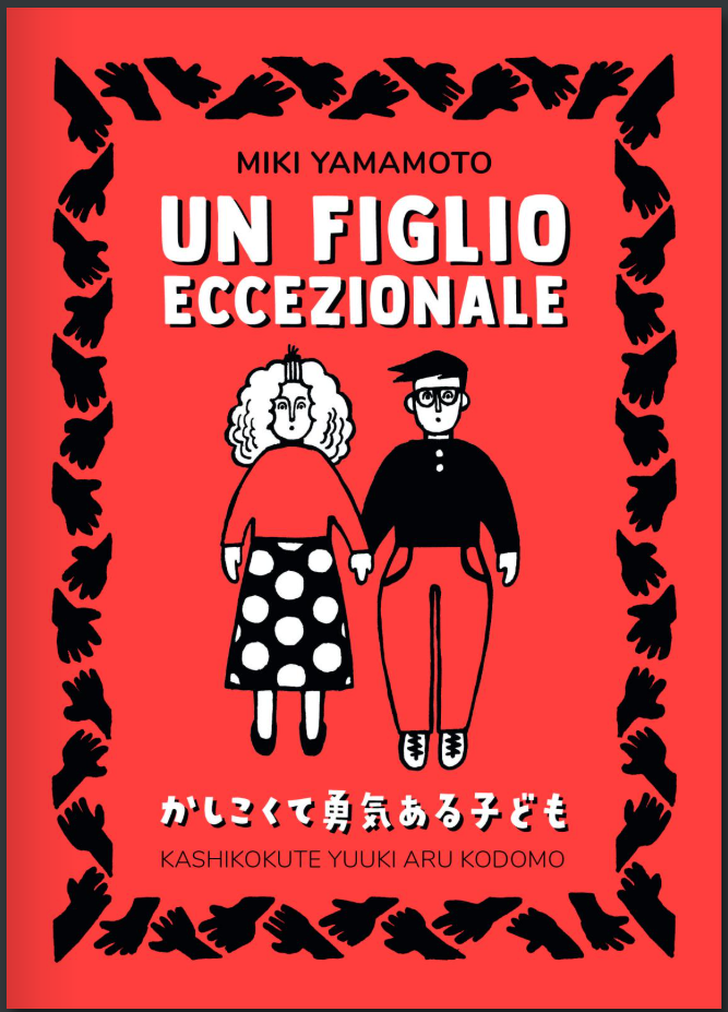 Copertina Un figlio