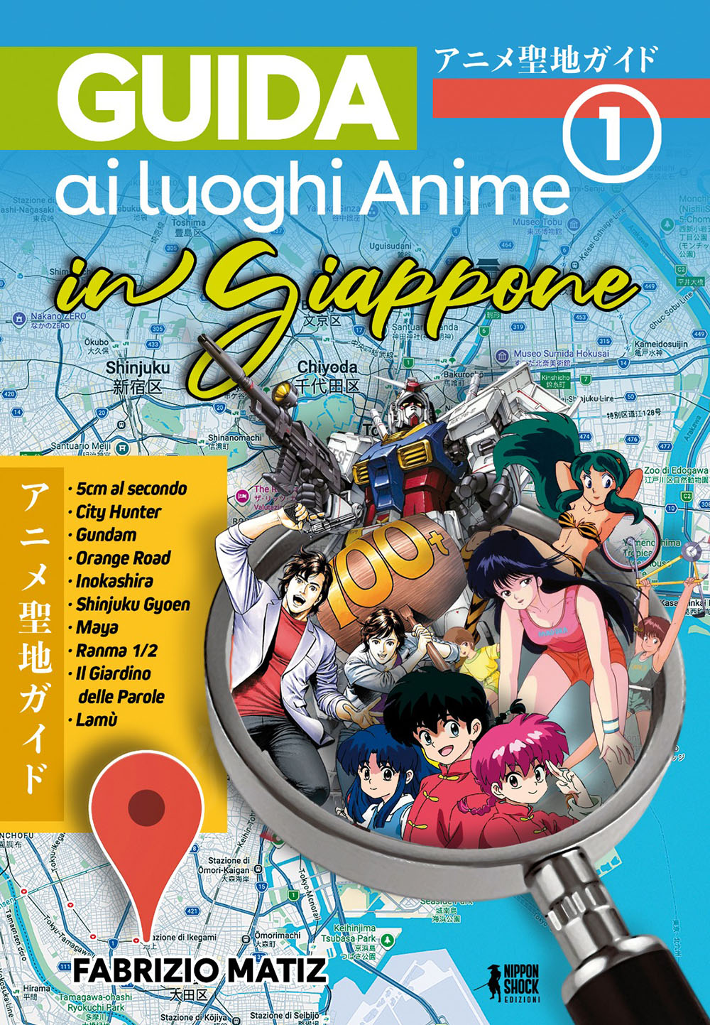 Copertina Luoghi Anime in Giappone
