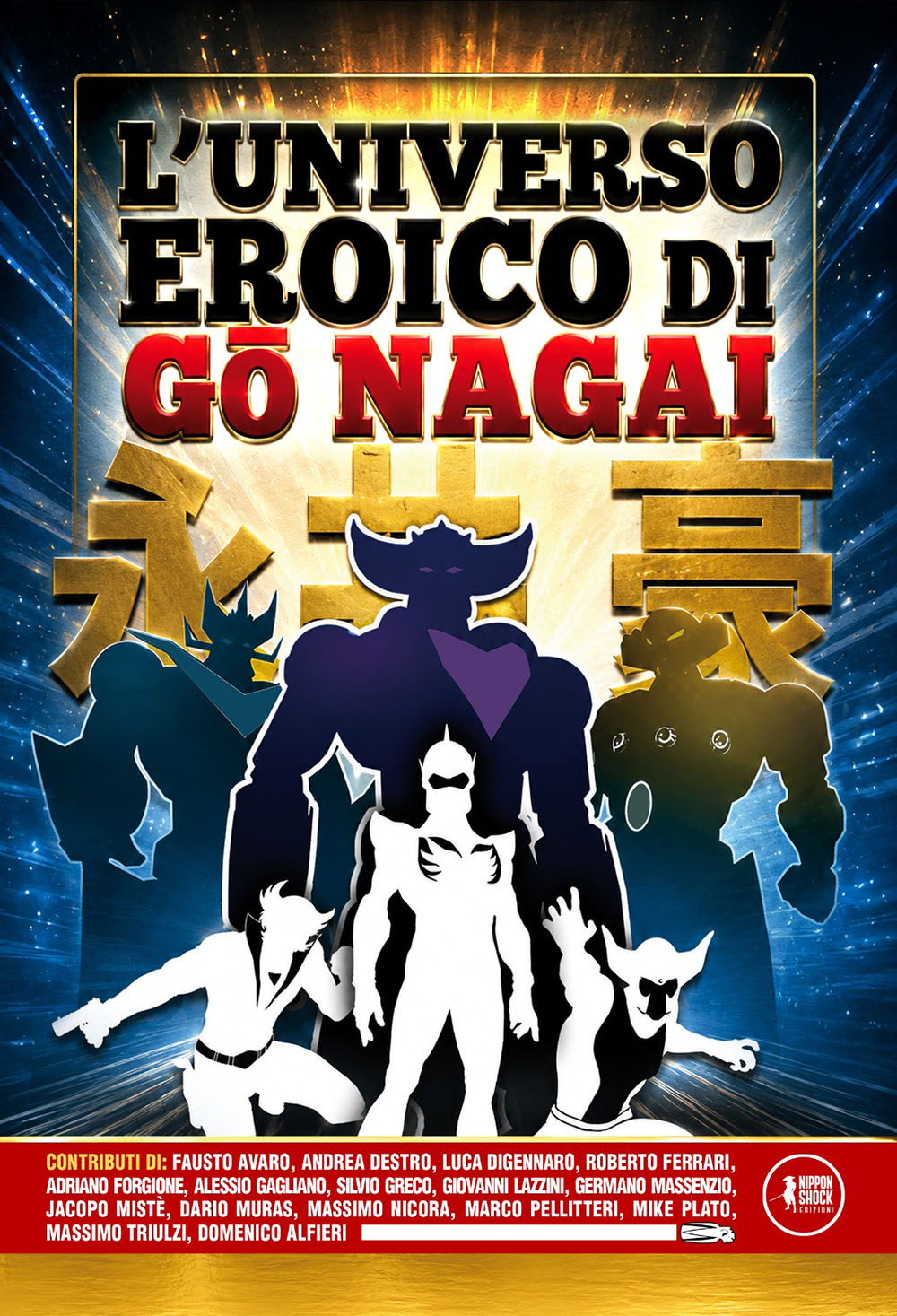 Copertina L'Universo Eroico di Go Nagai