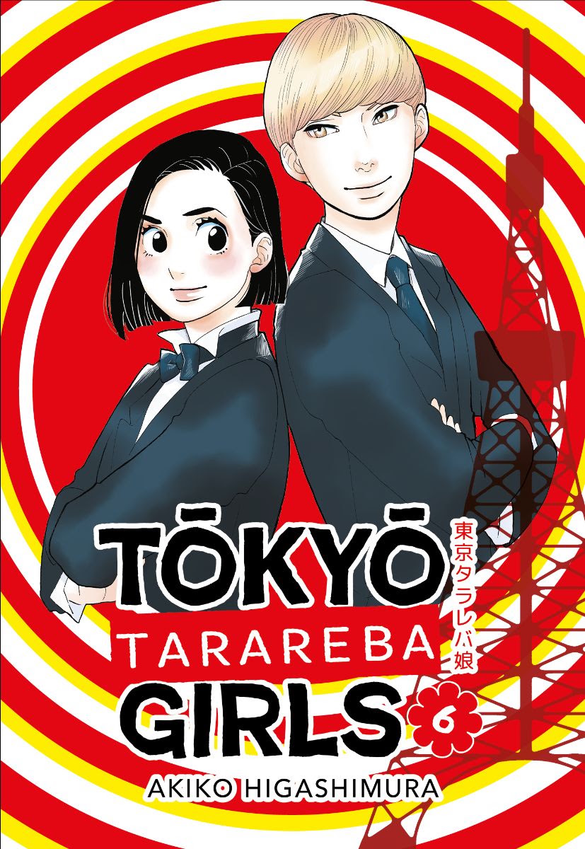 TOKYO TARAREBA GIRLS vol.6